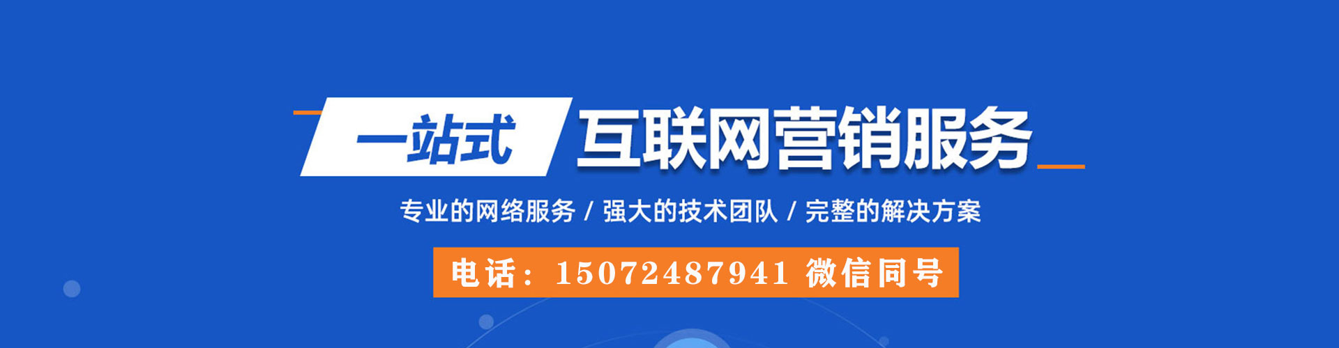 濂溪百度代理开户