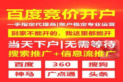 信息流开户返点实战：案例分享成功赚取高额返利的经验